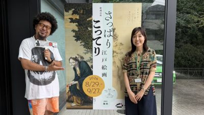 2026年9月8日（火）街角ステーション～噂を求めてどこまでも