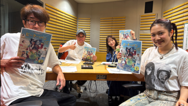 【26年7月4日】ゲストに11代目ピーターパン山﨑玲奈さん登場！