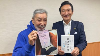 9/12 渡邉・テリーの本音で語ろう!!