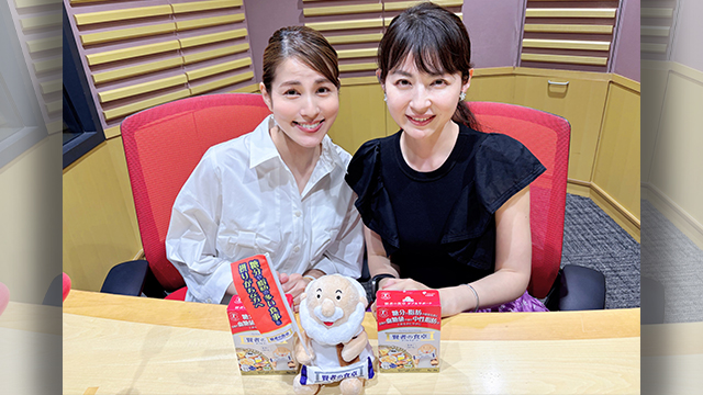 #14 平井理央さんの海外暮らしの思い出は…？チョコ好きの原点も！