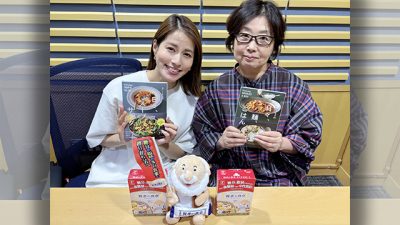 #15 料理家のarikoさん登場!