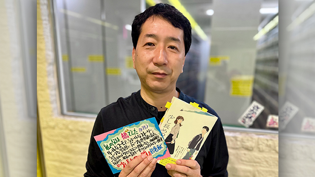 本屋大賞実行委員会理事でブックジャーナリストの「アルパカ内田」こと内田剛さんに教わる「秋の夜長に、面白くて眠れない！ 新刊、この一冊」