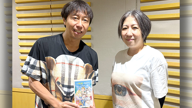 8月31日のゲストは、NPO法人マイフェイス・マイスタイル代表 外川浩子さんでした