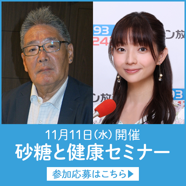ラジオリビング