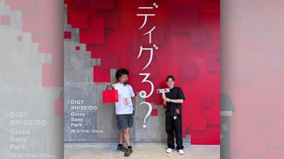 2026年9月14日(月)街角ステーション~噂を求めてどこまでも