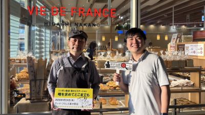 2026年9月24日（木）街角ステーション～噂を求めてどこまでも