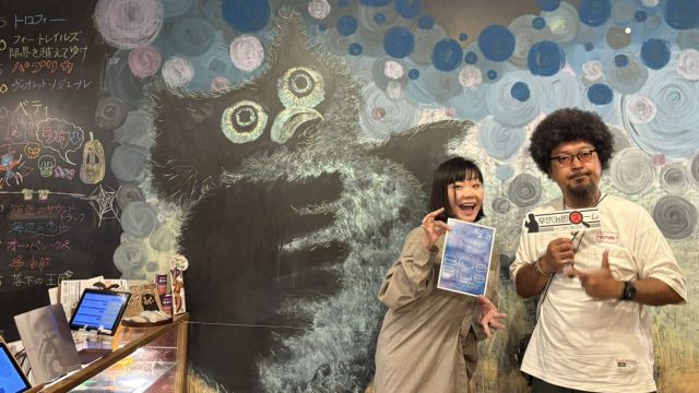 2026年9月21日（月）街角ステーション～噂を求めてどこまでも
