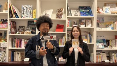 2026年10月5日(月)街角ステーション~噂を求めてどこまでも