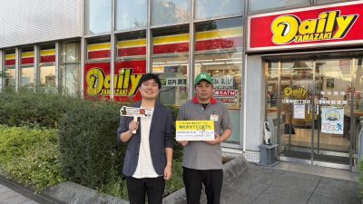 2026年10月1日(木)街角ステーション~噂を求めてどこまでも