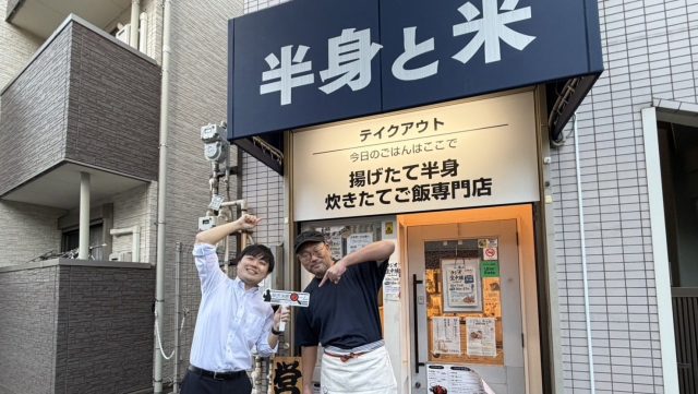 2026年10月7日（水）街角ステーション～噂を求めてどこまでも