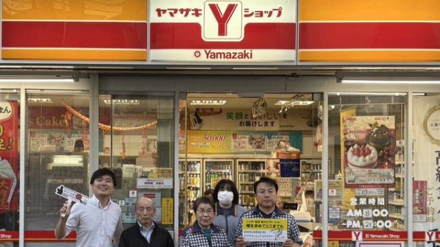 2026年10月8日（木）街角ステーション～噂を求めてどこまでも