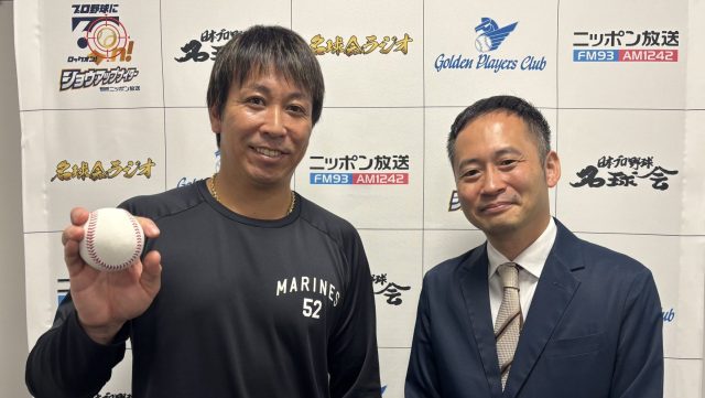 11月5日&12日&19日(木)益田直也投手登場!