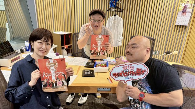 マネージャーさんからドケチなタレコミが！　安田大サーカスのクロちゃんが生登場！
