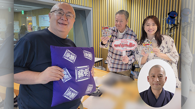 笑点コラボ最終日は春風亭一之輔さん！　笑点スタッフに物申す？