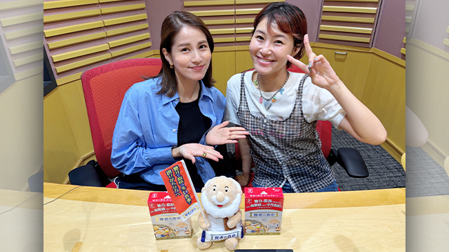 #17 プロフィギュアスケーターでタレントの村上佳菜子さん登場!