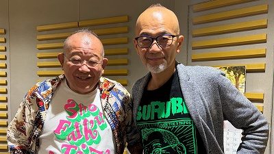 10月4日放送後記　あいみょんが突然スタジオに入ってきた！