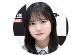正源司陽子