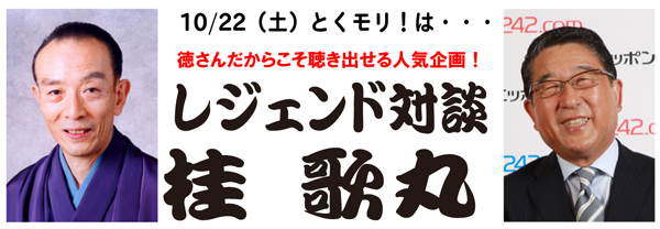2016年10月レーティングバナー002.jpg