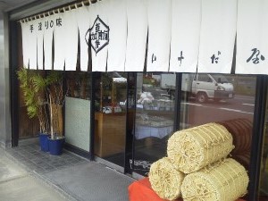 NEC_0808.jpg
