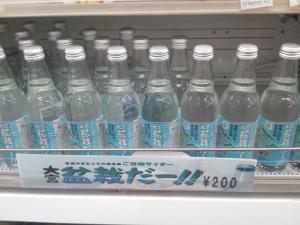 20130907-2.JPG