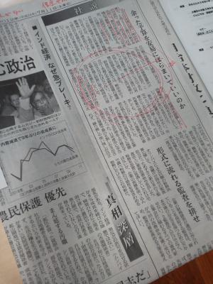 2012071114300000.jpg