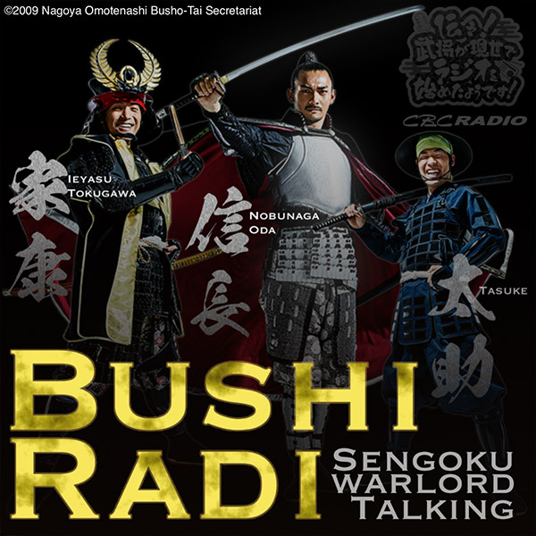 TORO ANIMATION RESERCH INSTITUTE