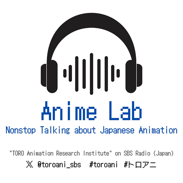 TORO ANIMATION RESERCH INSTITUTE