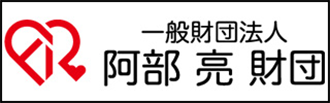 一般財団法人　新宿事務所