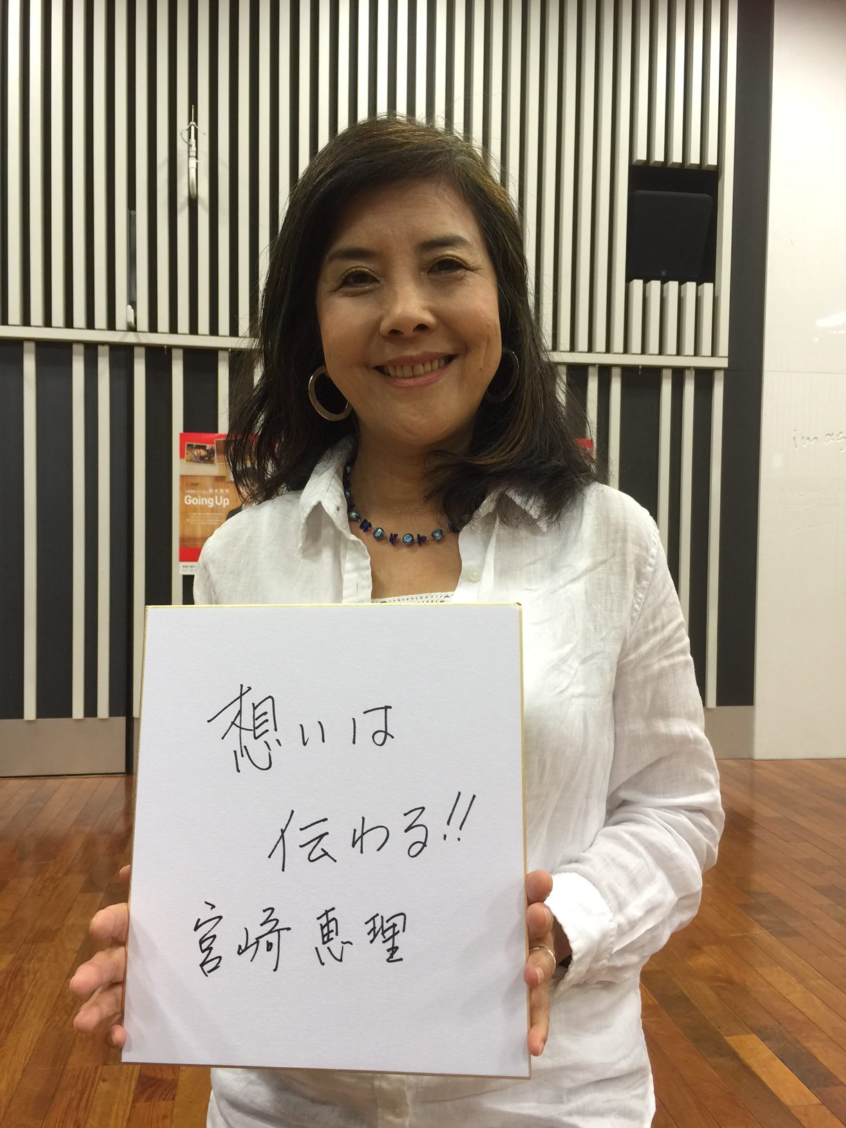 三菱電機 Presents 鈴木亮平ｇｏｉｎｇ ｕｐ 毎週土曜日 22 00 22 30 ラジオfm93 Am1242 ニッポン放送