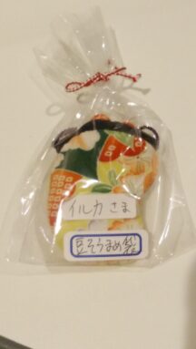 イルカのミュージックハーモニー