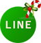 lineシェアボタン