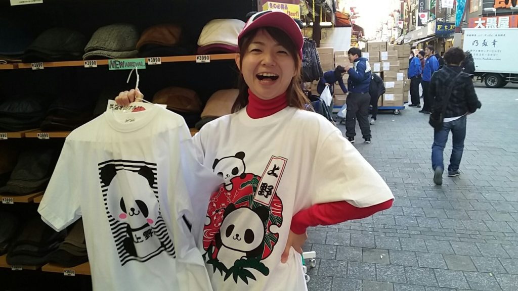 八木亜希子love Melody 毎週土曜日8 30 10 50 ラジオfm93 Am1242 ニッポン放送