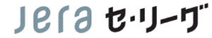 jeraセリーグ