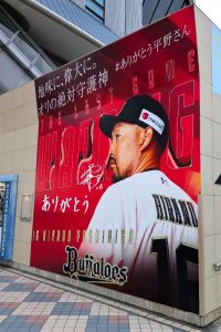 一筆球論【第5回】リリーバー平野佳寿 生みの親・岡田彰布が絶賛したのは “行きと帰りのご挨拶”！？