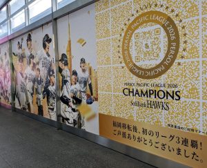 一筆球論【第6回】柳田打てば皆が幸せ!? 復活の38歳、いざ日本Sへ