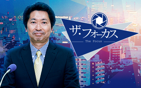 ザ・フォーカス Part3