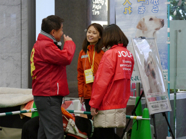 タイトル盲導犬について勉強中の師岡アナウンサー  本文